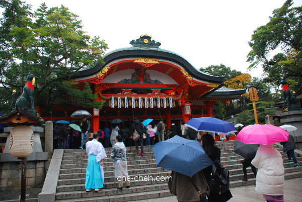 Nai-haiden 内拝殿 (Inner Hall Of Worship) @ Fushimi Inari Taisha, Kyoto